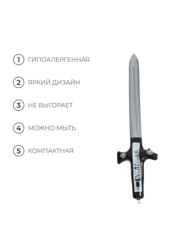 Игрушка надувная «Меч», 80 см, МИКС — фото 3