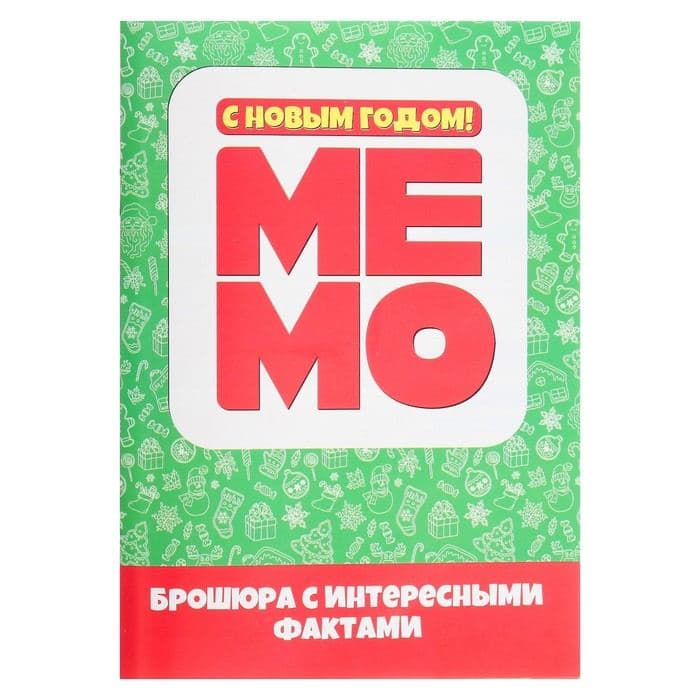 Настольная игра «МЕМО», 50 карточек, 2-4 игрока, 4+ — фото 4