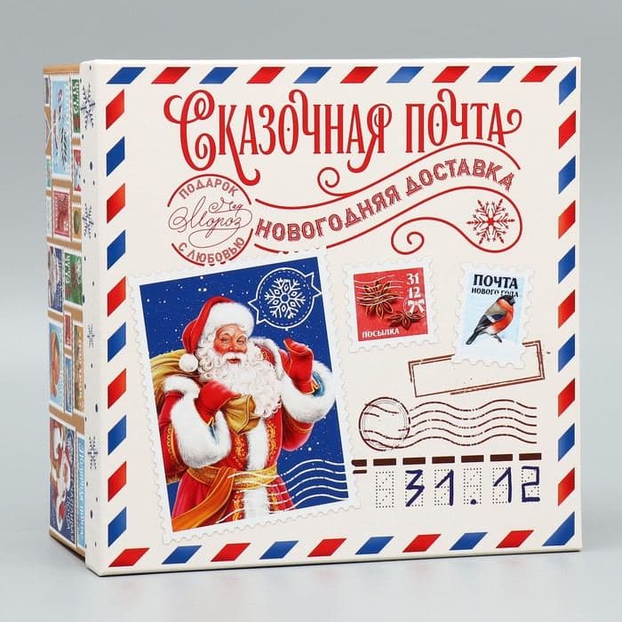 Коробка новогодняя подарочная «Сказочная почта», 22×22×12 см — фото 3