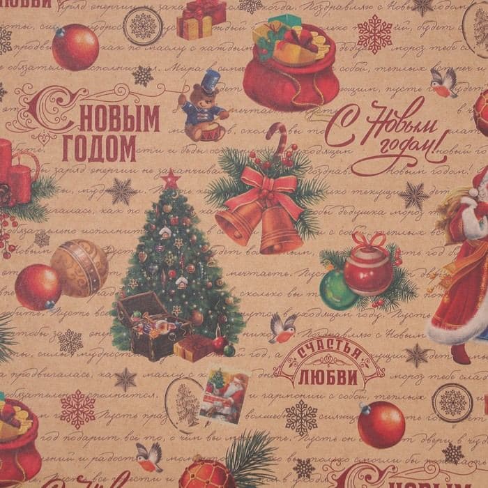 Упаковочная бумага крафтовая «Новогоднее настроение», 70×100 см — фото 4