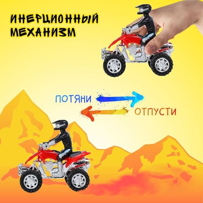 Мотоцикл инерционный «Квадрик», с гонщиком, цвета МИКС — фото 3
