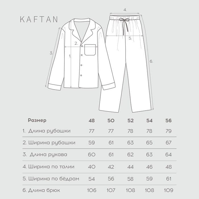 Пижама мужская из фланели: рубашка, брюки KAFTAN, бело-красная — фото 2