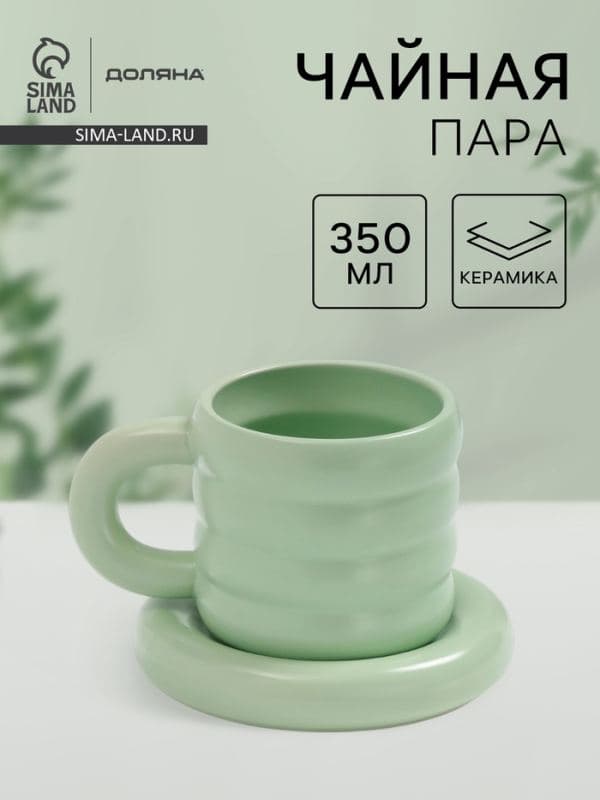 Чайная пара Доляна «Зефир», 350 мл, керамика, зелёная — фото 1