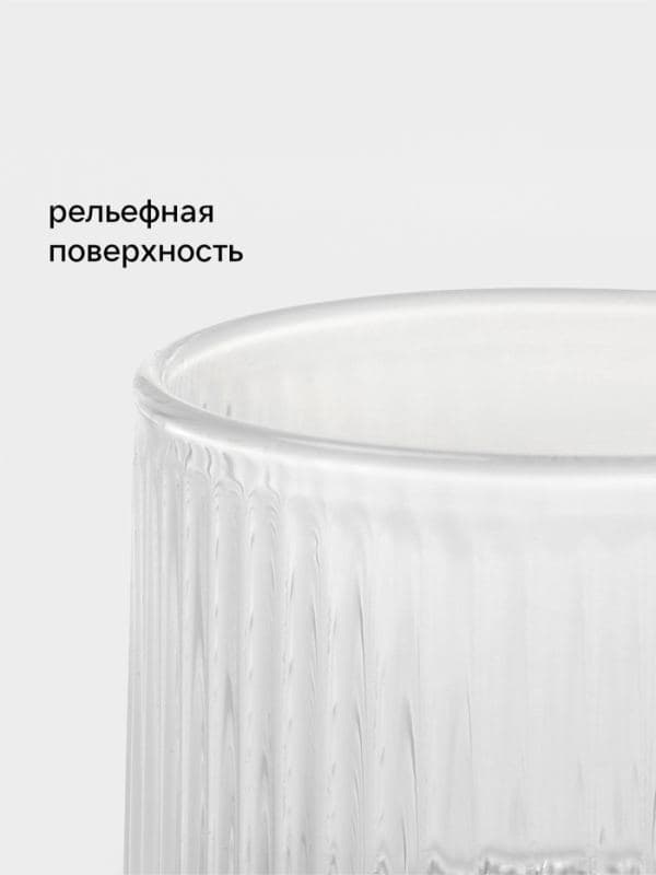 Стаканы Magistro «Грани», 450 мл, размер одного стакана 7×13.8 см, набор 2 шт., стекло, прозрачные — фото 3