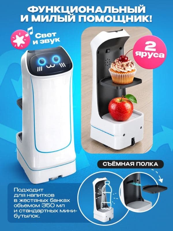 Игрушка интерактивная «Робот доставщик Балли», IQ BOT — фото 2