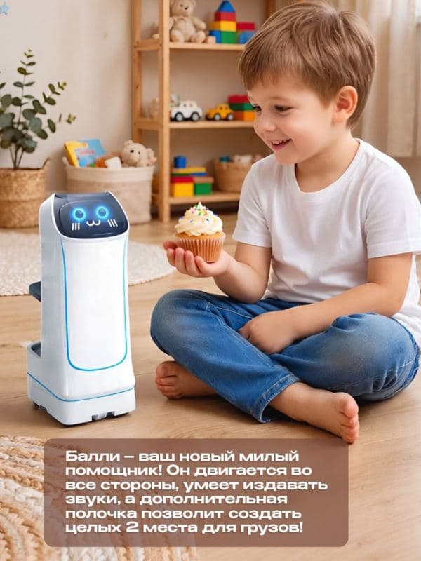 Игрушка интерактивная «Робот доставщик Балли», IQ BOT — фото 3