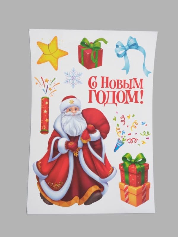 Набор виниловых наклеек «Новогодняя пора», 35×50 см, 4 листа — фото 2