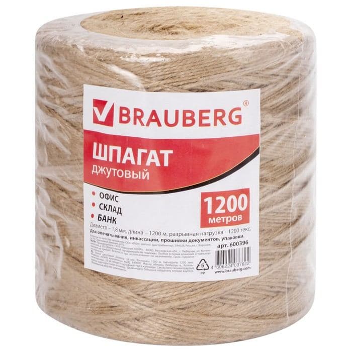 Шпагат джутовый банковский BRAUBERG, длина 1200 метров, диаметр 1.8 мм, полированный — фото 4