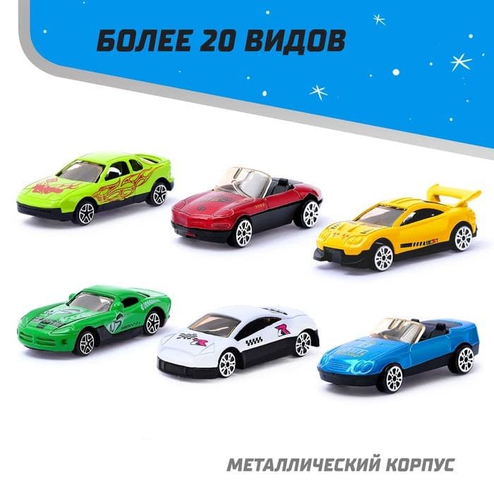 Игрушка-сюрприз. Металлическая машинка в яйце «Новый Год», цвета МИКС — фото 3