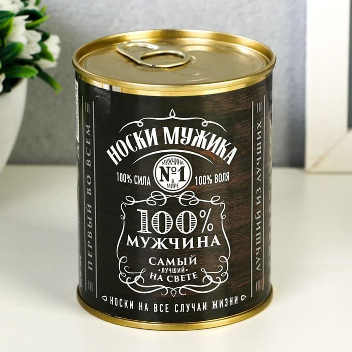 Носки мужские в банке «100% мужчина», подарочные, чёрные, 43-45 р-р — фото 3