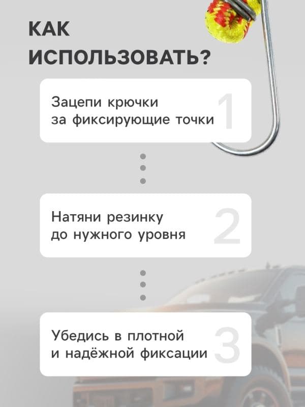 Резинка для крепления багажа TORSO, 120 см, d=10 мм, металлические крючки, МИКС — фото 4