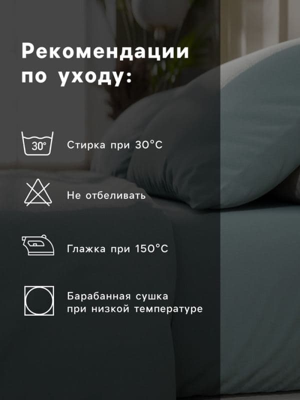 Постельное бельё 2-спальное «Этель. Олива», бязь — фото 4