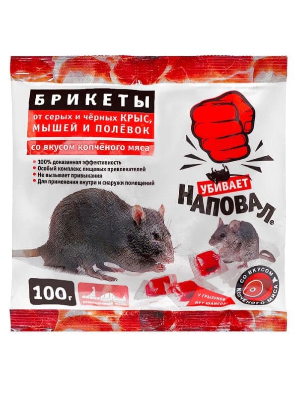 Тесто-брикеты от крыс и мышей «Наповал», со вкусом копченого мяса, пакет, 100 г — фото 3