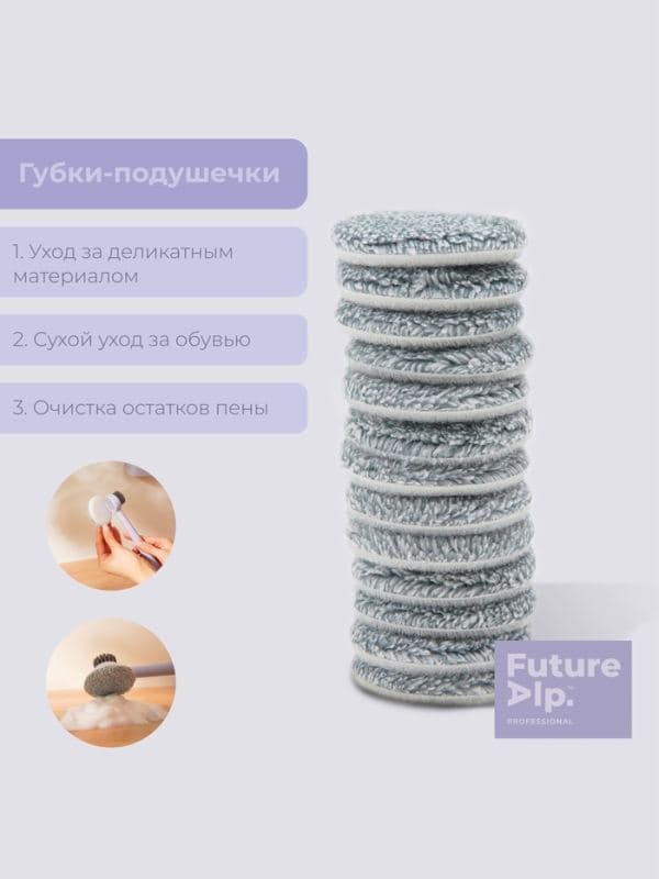 Пена для обуви со щёткой Future Alp Soft Clean Shoes, на подставке, 13 губок, 4 мыльные салфетки, пенный дозатор — фото 4