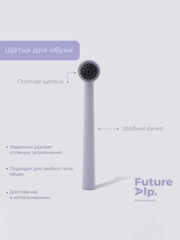 Пена для обуви со щёткой Future Alp Soft Clean Shoes, на подставке, 13 губок, 4 мыльные салфетки, пенный дозатор — фото 5