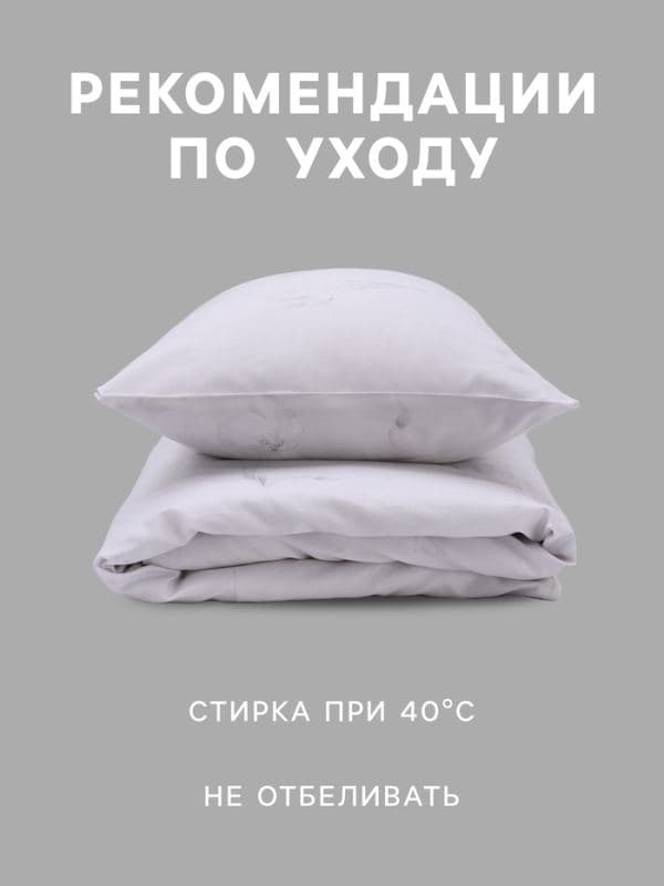 Постельное бельё 1.5-спальное «Этель. Этюд», 100% хлопок, сатин — фото 3