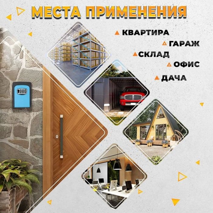 Сейф-ключница кодовая ТУНДРА, металлическая, усиленная, синий — фото 4