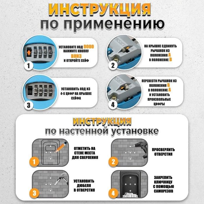 Сейф-ключница кодовая ТУНДРА, металлическая, усиленная, синий — фото 5