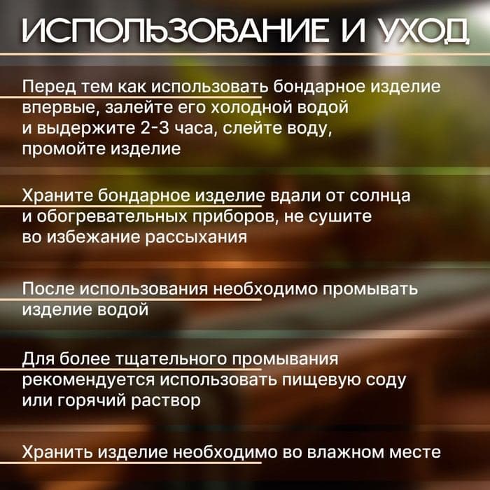 Шайка - таз для бани и сауны «Русский узор», 5 л, деревянная, нержавеющая вставка, «Добропаровъ» — фото 3