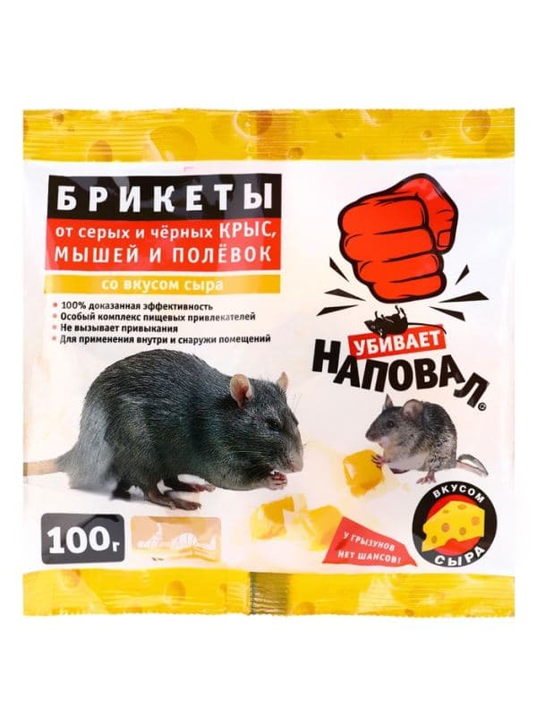 Тесто-брикеты от крыс и мышей «Наповал», со вкусом сыра, пакет, 100 г — фото 3