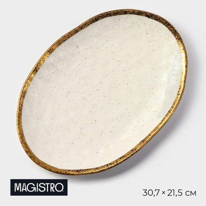 Блюдо сервировочное Magistro Poursephona, 30.7×21.5 см, фарфор, бежевое — фото 1