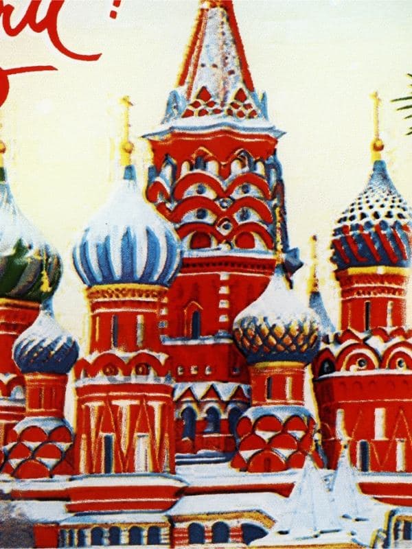 Тарелка с рельефным краем «С Новым годом, Россия!», 23 см — фото 4