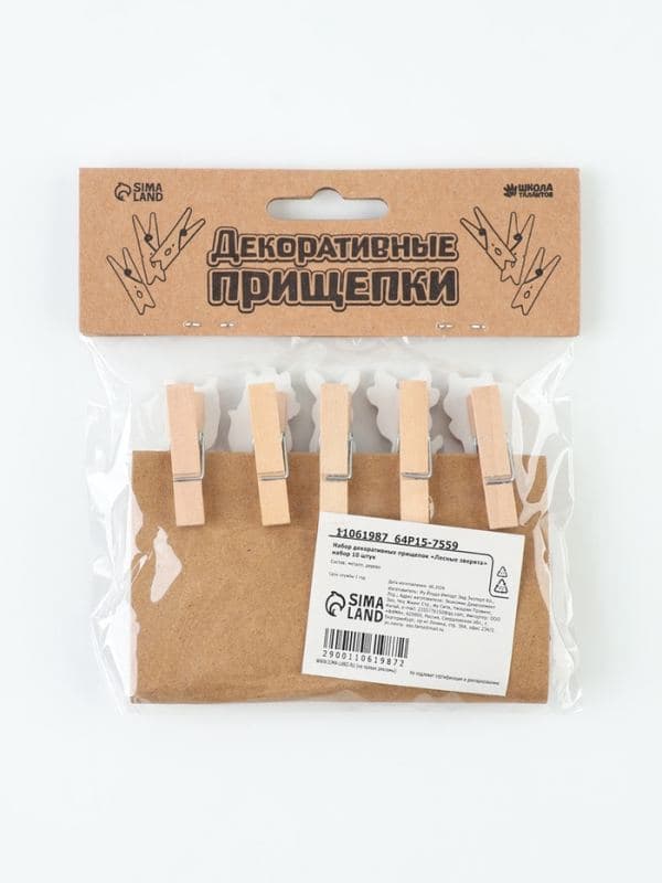 Прищепки декоративные «Лесные зверята», набор 10 шт. — фото 5