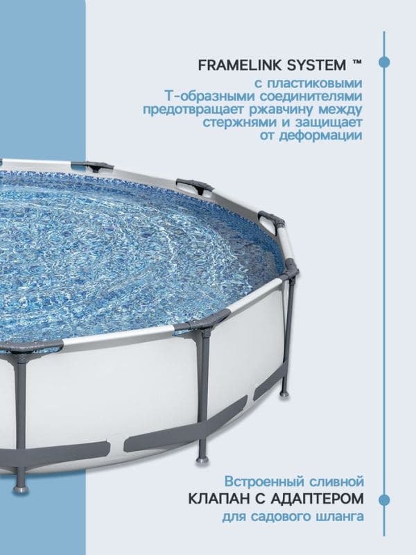 Бассейн каркасный Steel Pro MAX, 366×76 см, фильтр-насос, круглый, 56416 Bestway — фото 4