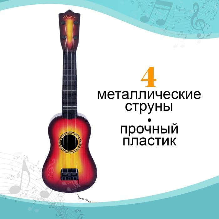 Гитара «Классика», МИКС — фото 4