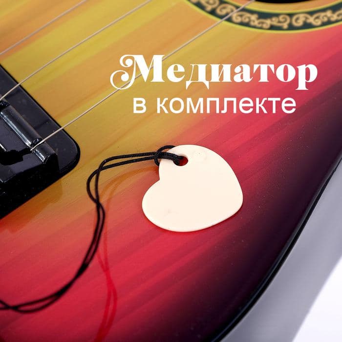 Гитара «Классика», МИКС — фото 5