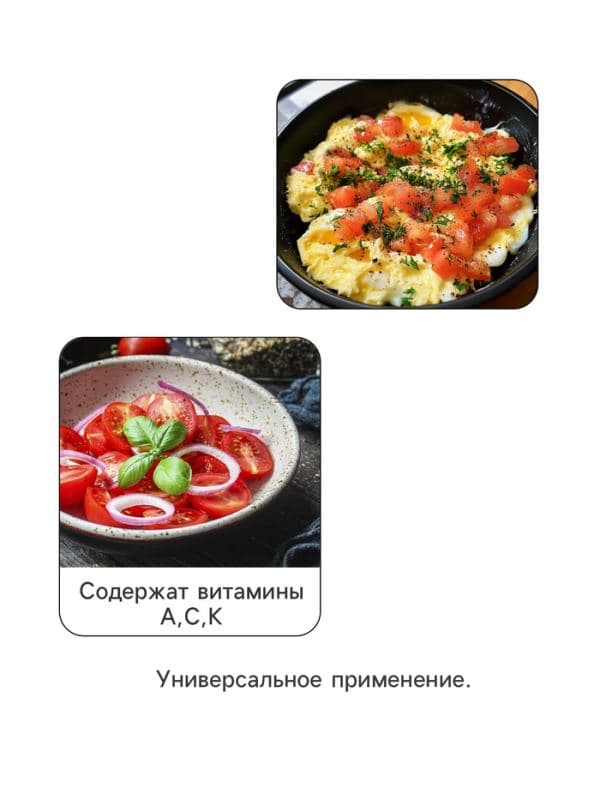 Семена Томата «Корнабель», F1, индетерминантный, высокорослый, 3 шт., «Престиж семена» — фото 3