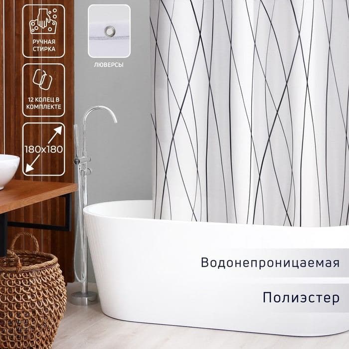 Штора для ванной Доляна «Моно», 180×180 см — фото 1