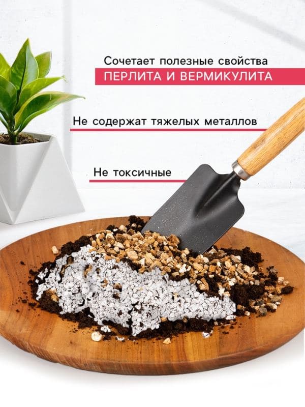 Смесь Вермикулит и Перлит «Рецепты Дедушки Никиты» 10 л. — фото 2