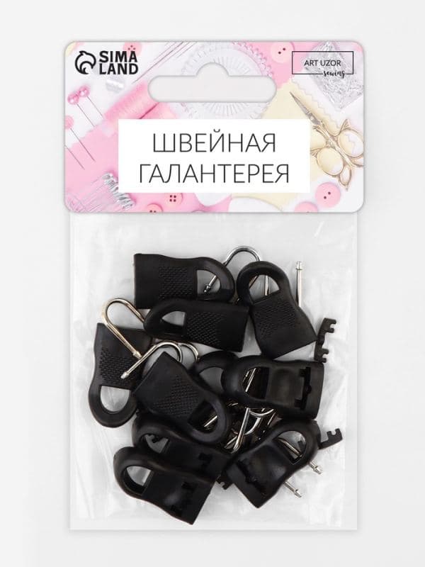 Язычок - пуллер для молнии, съёмный, 3.5×1.5 см, 10 шт., чёрный — фото 5