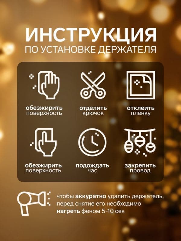 Держатель самоклеящийся для проводов и гирлянд ТУНДРА krep, 15×15 мм, 54 шт. — фото 2