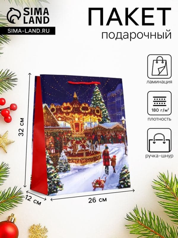 Пакет подарочный новогодний ламинированный, «Новогодний парк», 26×12×32 см — фото 1