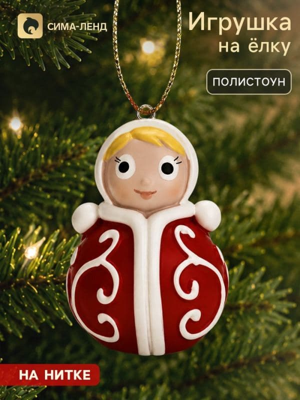 Ёлочная игрушка «Неваляшка» — фото 1
