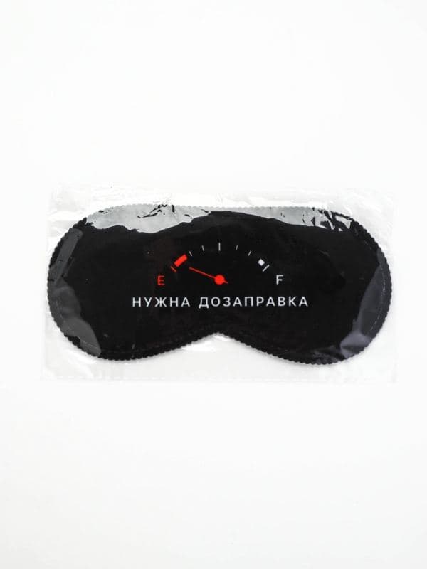 Маска для сна «Нужна дозаправка», 19.3×9.4 см, чёрная — фото 3