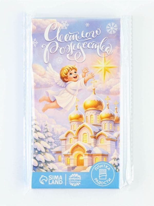 Кондитерская плитка «Светлого Рождества», 100 г — фото 5
