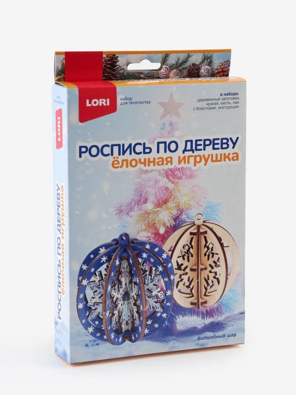 Роспись по дереву, елочная игрушка «Волшебный шар» — фото 2