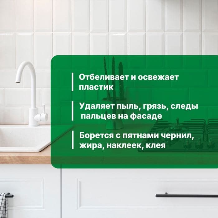 Чистящее средство Prosept Universal Spray, спрей, универсальное, 500 мл — фото 3