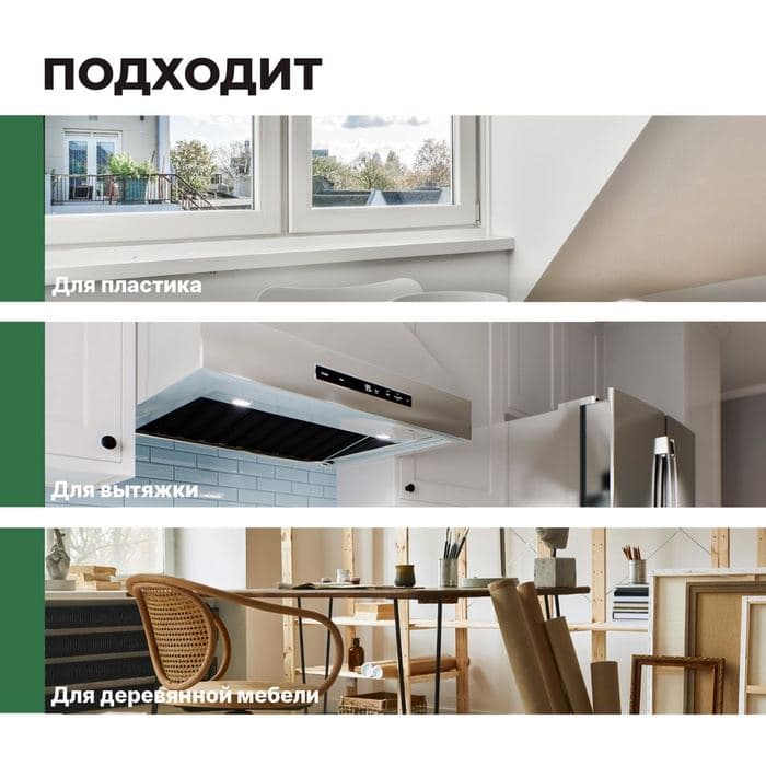 Чистящее средство Prosept Universal Spray, спрей, универсальное, 500 мл — фото 5