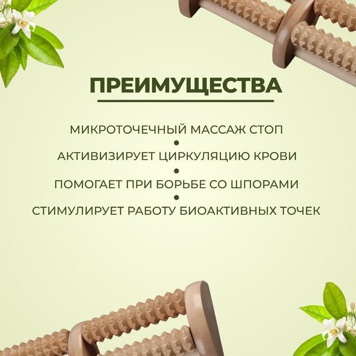 Массажёр «Барабаны», деревянный, 4 ролика с шипами, 26×10×5 см — фото 2