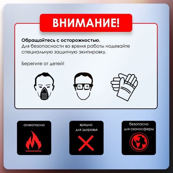 Очиститель монтажной пены ТУНДРА, 500 мл — фото 3