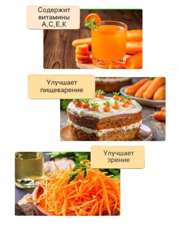 Семена Морковь «Балтимор», F1, 0.5 г, «Престиж семена» — фото 3