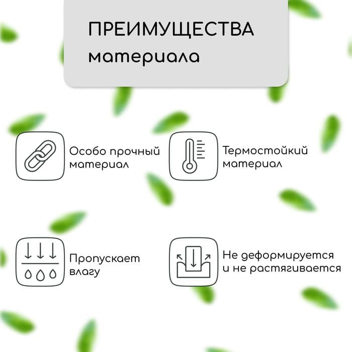 Геотекстиль иглопробивной, 10×1.5 м, плотность 200 г/м², с УФ-стабилизатором, Greengo, Эконом 50% — фото 2