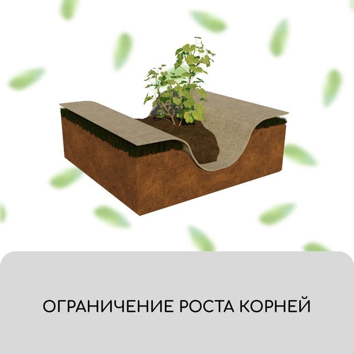 Геотекстиль иглопробивной, 10×1.5 м, плотность 200 г/м², с УФ-стабилизатором, Greengo, Эконом 50% — фото 5