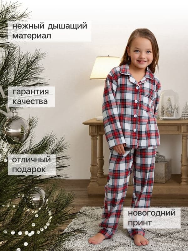 Пижама новогодняя детская: рубашка, брюки KAFTAN, красно-белая — фото 2