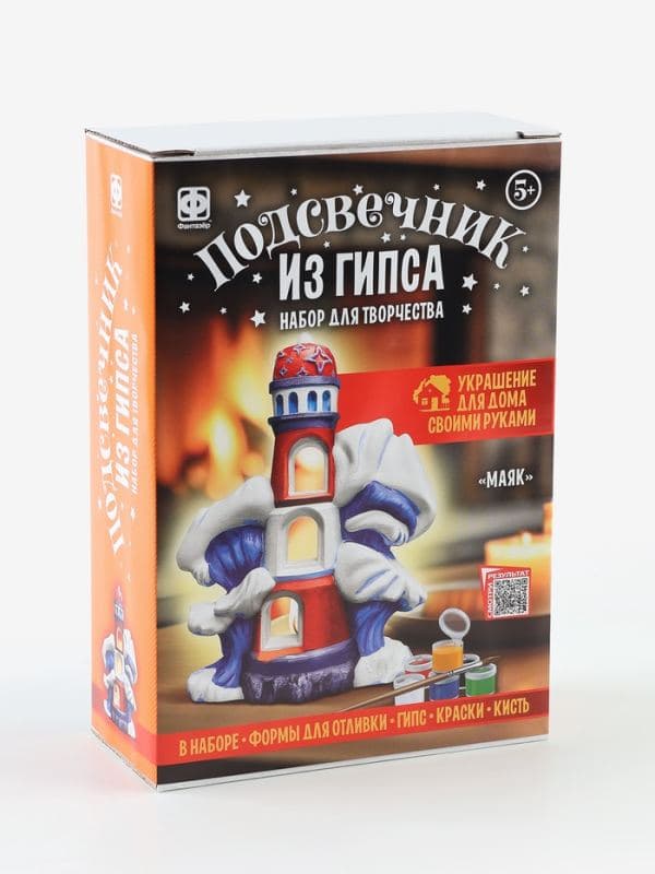 Подсвечник из гипса «Маяк», набор для творчества — фото 1