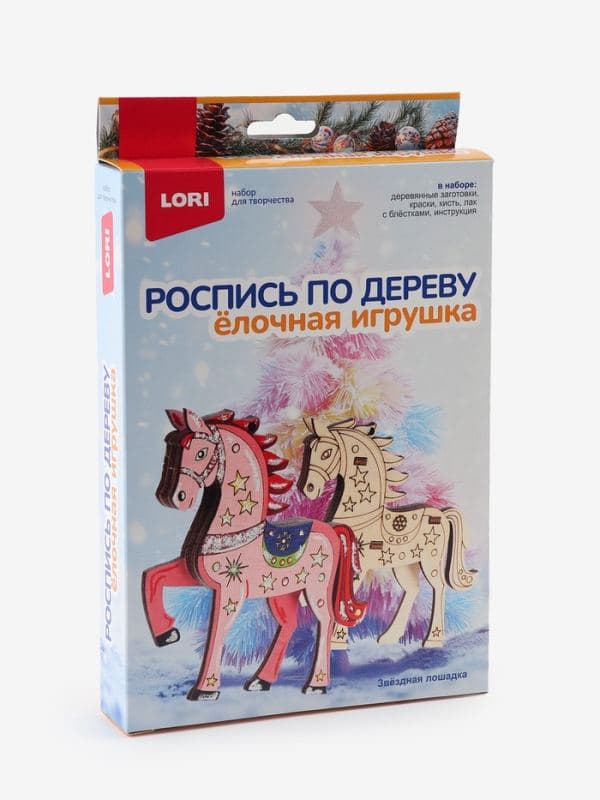 Роспись по дереву, елочная игрушка «Звёздная лошадка» — фото 2